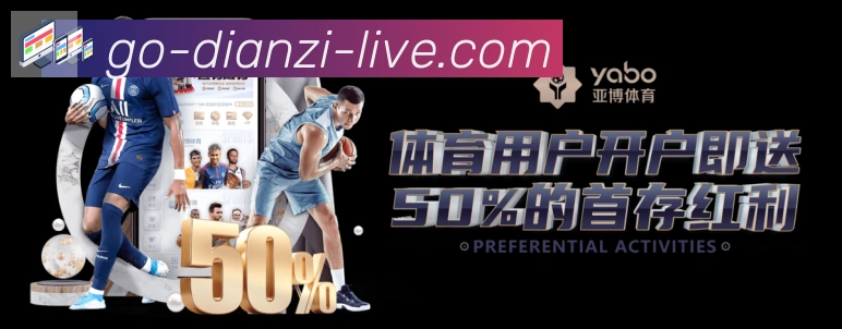 PM电子平台生态图